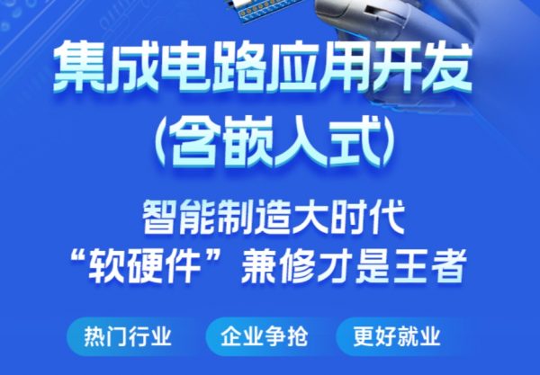 黑马：2024嵌入式开发，单片机开发教程，视频+资料(102G)-乐学教程网