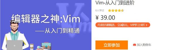 编辑神器Vim从入门到进阶教程，让你的写作跟上你的思维-乐学教程网