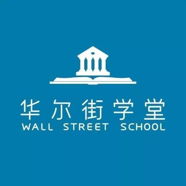 华尔街学堂13套合集，从资产证券到金融市场，掌握华尔街精髓-乐学教程网