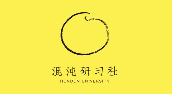 混沌大学：2023新版混沌研习社课程 合集打包-乐学教程网