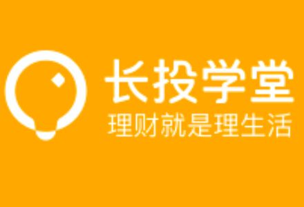 2020新版长投学堂：29套投资理财课程-乐学教程网