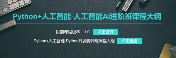 黑马人工智能AI进阶，Python+人工智能教程百度云 重磅新版(306G)-乐学教程网